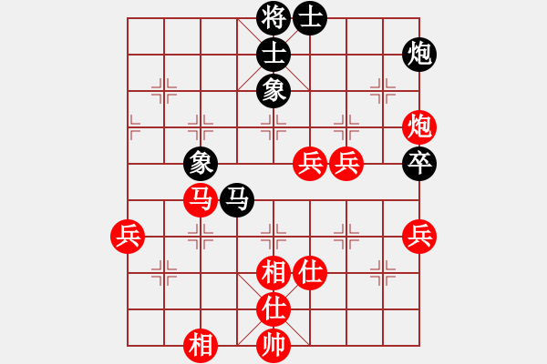 象棋棋譜圖片：棋局-12a241 36 - 步數(shù)：40 