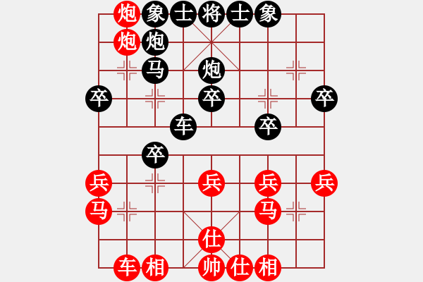 象棋棋譜圖片：伍川 先勝 楊劍 - 步數(shù)：30 