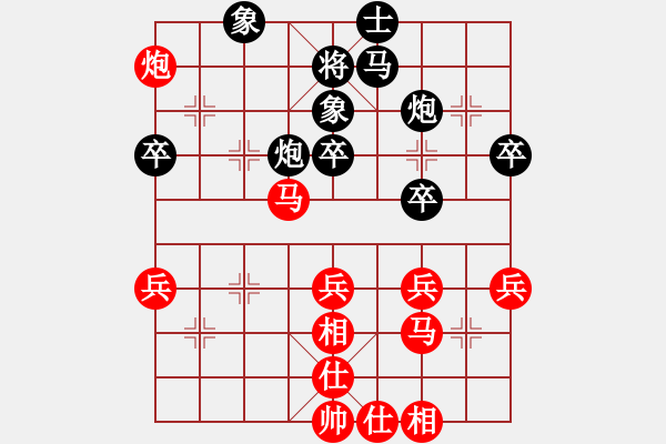 象棋棋譜圖片：伍川 先勝 楊劍 - 步數(shù)：50 