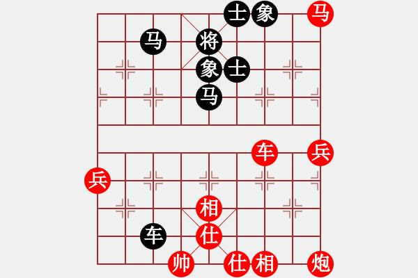 象棋棋譜圖片：金鉤炮局   （黑中炮）  神舟一號(月將)-勝-呂欽妹(月將) - 步數(shù)：110 