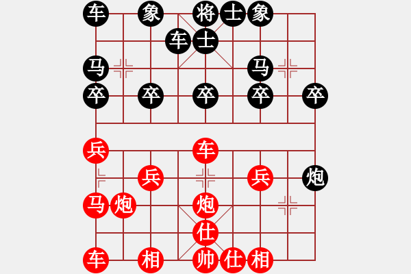 象棋棋譜圖片：鐵齒銅牙紀(jì)曉嵐123[紅] -VS- 落燈花-2[黑] - 步數(shù)：20 