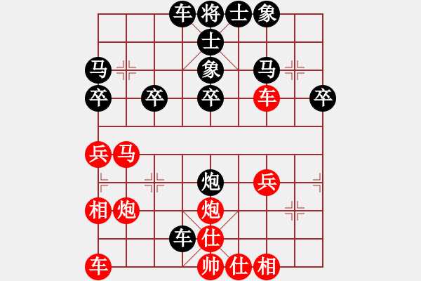 象棋棋譜圖片：鐵齒銅牙紀(jì)曉嵐123[紅] -VS- 落燈花-2[黑] - 步數(shù)：30 