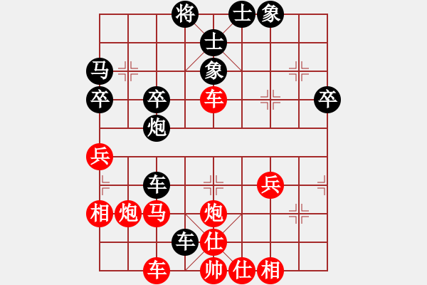 象棋棋譜圖片：鐵齒銅牙紀(jì)曉嵐123[紅] -VS- 落燈花-2[黑] - 步數(shù)：40 