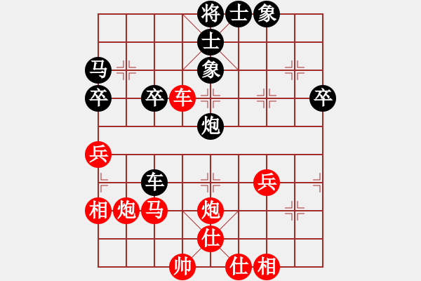 象棋棋譜圖片：鐵齒銅牙紀(jì)曉嵐123[紅] -VS- 落燈花-2[黑] - 步數(shù)：50 