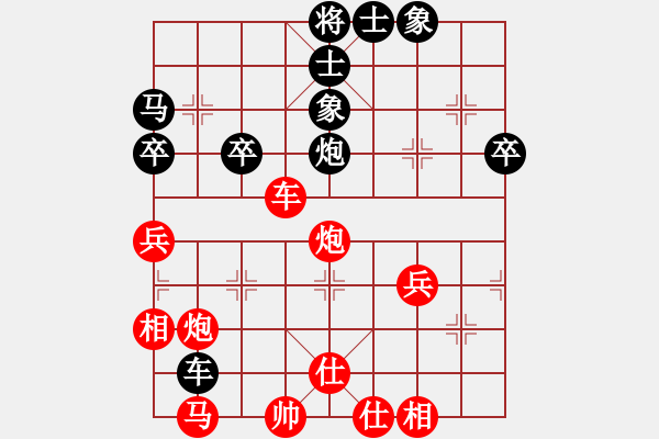 象棋棋譜圖片：鐵齒銅牙紀(jì)曉嵐123[紅] -VS- 落燈花-2[黑] - 步數(shù)：60 