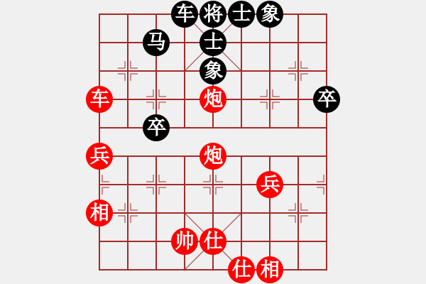 象棋棋譜圖片：鐵齒銅牙紀(jì)曉嵐123[紅] -VS- 落燈花-2[黑] - 步數(shù)：70 