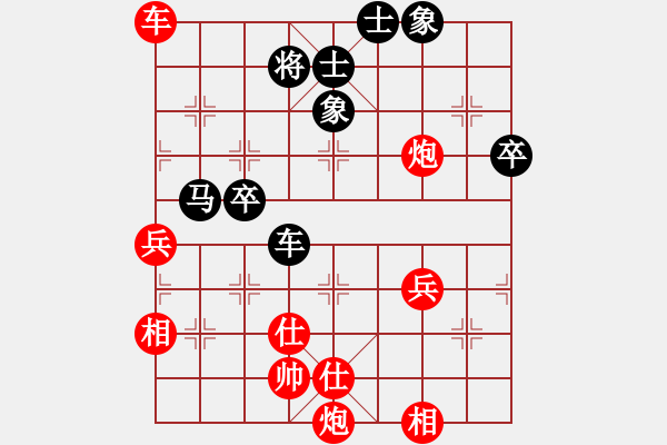 象棋棋譜圖片：鐵齒銅牙紀(jì)曉嵐123[紅] -VS- 落燈花-2[黑] - 步數(shù)：80 