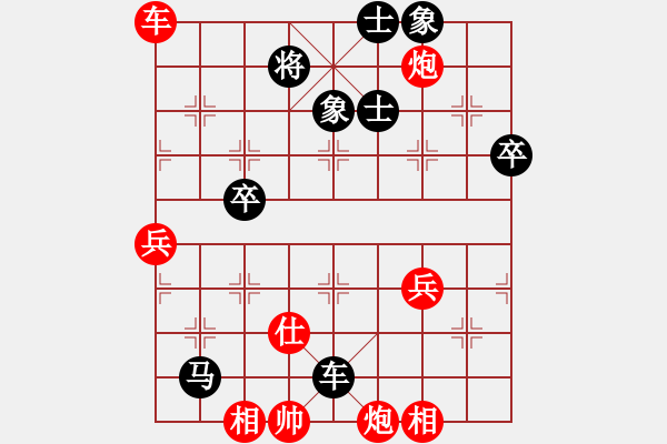 象棋棋譜圖片：鐵齒銅牙紀(jì)曉嵐123[紅] -VS- 落燈花-2[黑] - 步數(shù)：92 