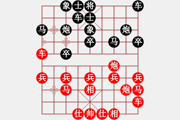 象棋棋譜圖片：東方神圣(北斗)-和-斧頭絕殺(無極) - 步數(shù)：20 