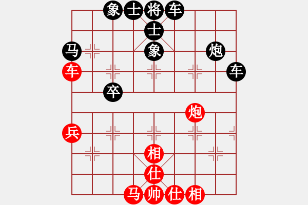 象棋棋譜圖片：東方神圣(北斗)-和-斧頭絕殺(無極) - 步數(shù)：40 