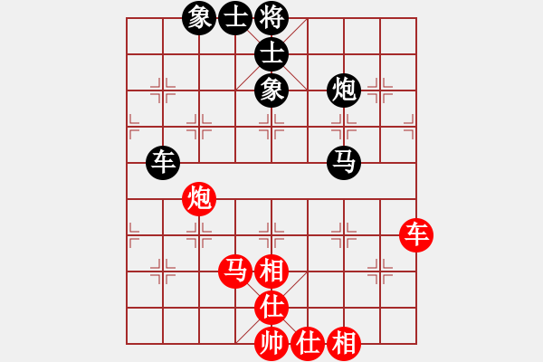 象棋棋譜圖片：東方神圣(北斗)-和-斧頭絕殺(無極) - 步數(shù)：60 