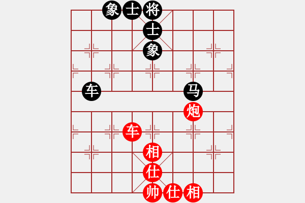 象棋棋譜圖片：東方神圣(北斗)-和-斧頭絕殺(無極) - 步數(shù)：70 