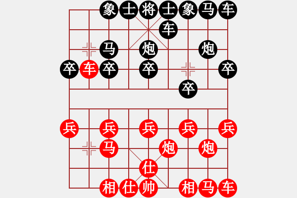 象棋棋谱图片：白眉大侠[红] -VS- 横才俊儒[黑] - 步数：10 