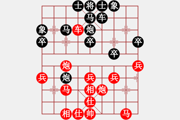 象棋棋谱图片：白眉大侠[红] -VS- 横才俊儒[黑] - 步数：30 