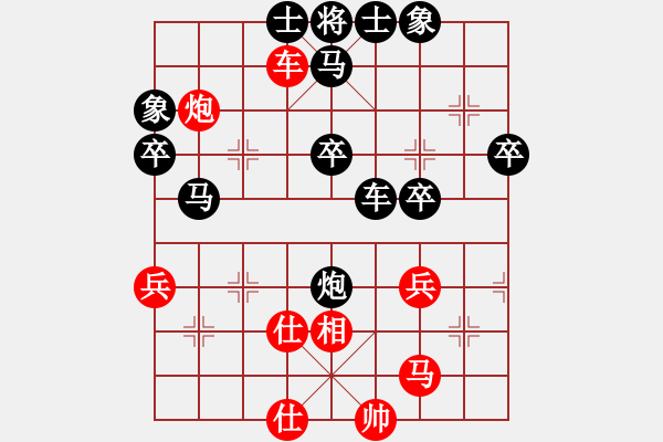 象棋棋譜圖片：白眉大俠[紅] -VS- 橫才俊儒[黑] - 步數(shù)：50 