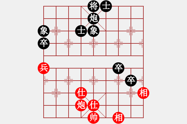 象棋棋譜圖片：百里煙霞秀(7段)-負(fù)-號(hào)角震大都(8段) - 步數(shù)：100 