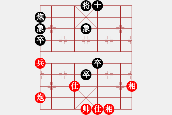 象棋棋譜圖片：百里煙霞秀(7段)-負(fù)-號(hào)角震大都(8段) - 步數(shù)：110 