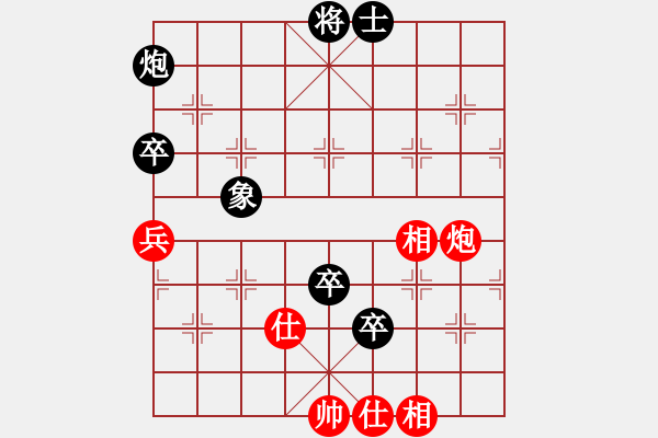 象棋棋譜圖片：百里煙霞秀(7段)-負(fù)-號(hào)角震大都(8段) - 步數(shù)：120 