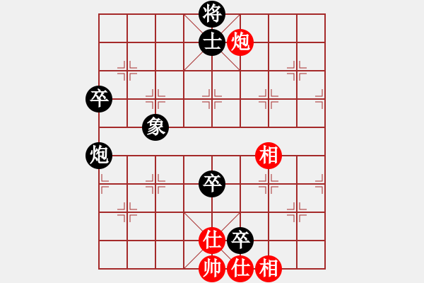 象棋棋譜圖片：百里煙霞秀(7段)-負(fù)-號(hào)角震大都(8段) - 步數(shù)：130 