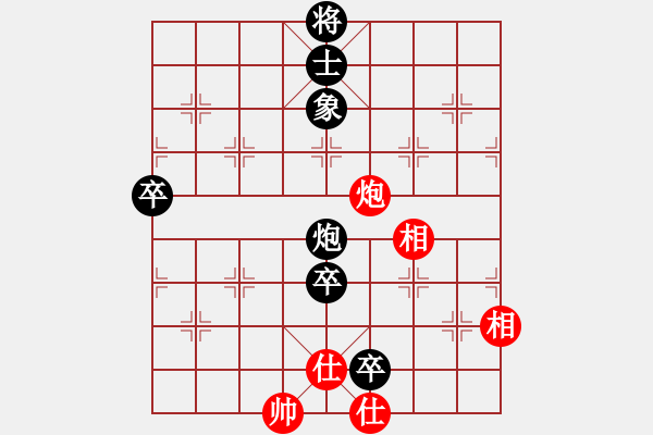 象棋棋譜圖片：百里煙霞秀(7段)-負(fù)-號(hào)角震大都(8段) - 步數(shù)：140 