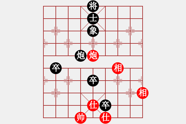 象棋棋譜圖片：百里煙霞秀(7段)-負(fù)-號(hào)角震大都(8段) - 步數(shù)：150 