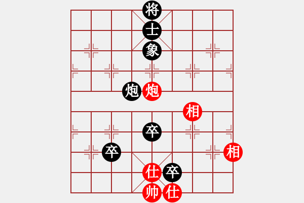 象棋棋譜圖片：百里煙霞秀(7段)-負(fù)-號(hào)角震大都(8段) - 步數(shù)：160 