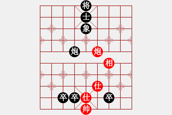 象棋棋譜圖片：百里煙霞秀(7段)-負(fù)-號(hào)角震大都(8段) - 步數(shù)：170 