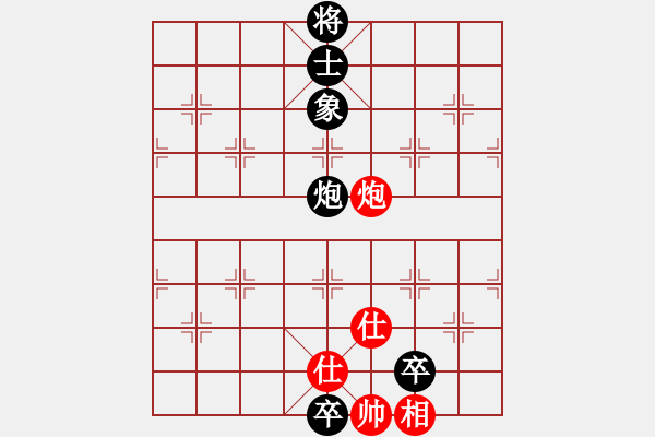 象棋棋譜圖片：百里煙霞秀(7段)-負(fù)-號(hào)角震大都(8段) - 步數(shù)：180 