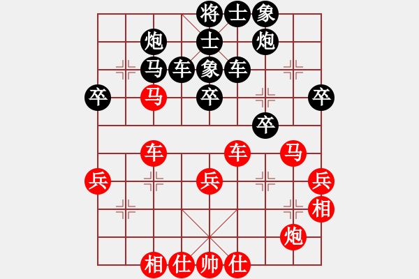 象棋棋譜圖片：百里煙霞秀(7段)-負(fù)-號(hào)角震大都(8段) - 步數(shù)：40 