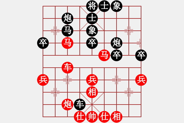 象棋棋譜圖片：百里煙霞秀(7段)-負(fù)-號(hào)角震大都(8段) - 步數(shù)：50 