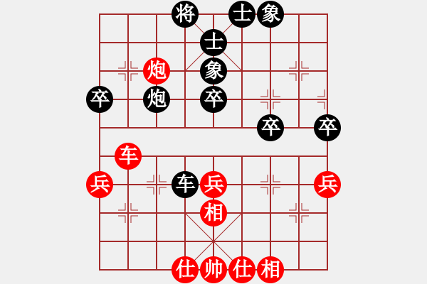 象棋棋譜圖片：百里煙霞秀(7段)-負(fù)-號(hào)角震大都(8段) - 步數(shù)：60 