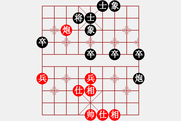 象棋棋譜圖片：百里煙霞秀(7段)-負(fù)-號(hào)角震大都(8段) - 步數(shù)：70 