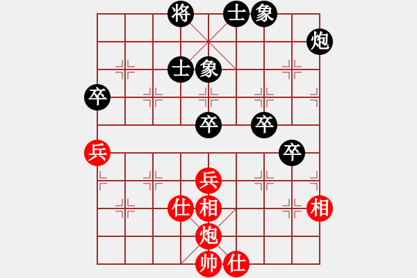 象棋棋譜圖片：百里煙霞秀(7段)-負(fù)-號(hào)角震大都(8段) - 步數(shù)：80 