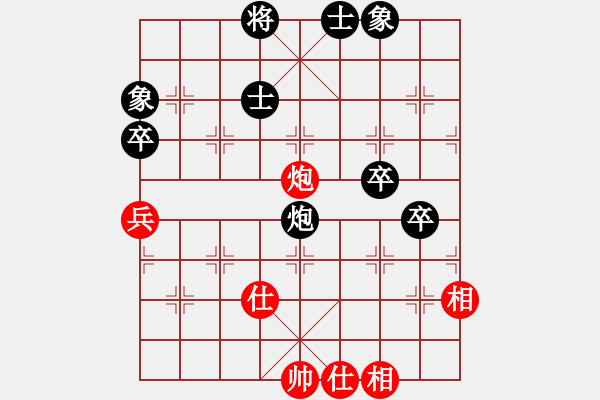 象棋棋譜圖片：百里煙霞秀(7段)-負(fù)-號(hào)角震大都(8段) - 步數(shù)：90 