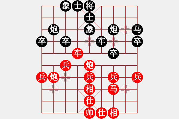 象棋棋譜圖片：中炮對(duì)斂炮之車1進(jìn)1參考對(duì)局10 - 步數(shù)：30 