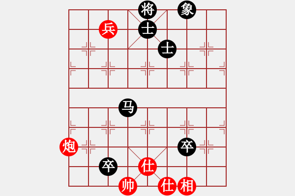 象棋棋譜圖片：annycn(無極)-和-風(fēng)云先生(電神) - 步數(shù)：130 