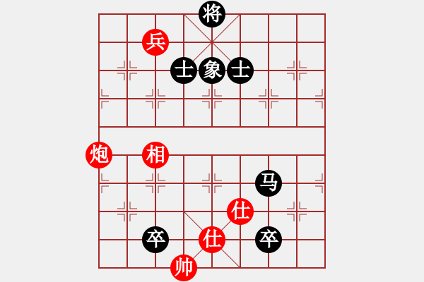 象棋棋譜圖片：annycn(無極)-和-風(fēng)云先生(電神) - 步數(shù)：140 