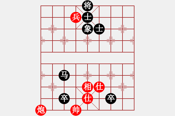 象棋棋譜圖片：annycn(無極)-和-風(fēng)云先生(電神) - 步數(shù)：150 