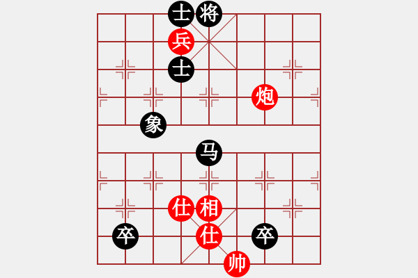 象棋棋譜圖片：annycn(無極)-和-風(fēng)云先生(電神) - 步數(shù)：170 