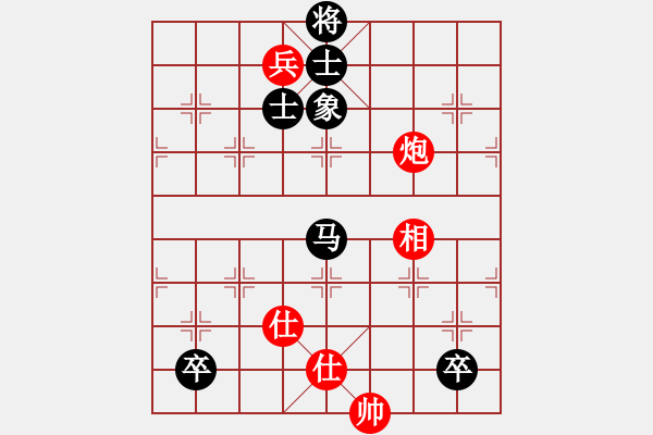 象棋棋譜圖片：annycn(無極)-和-風(fēng)云先生(電神) - 步數(shù)：180 