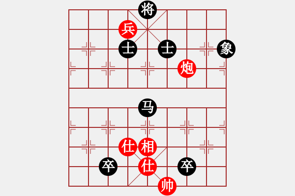 象棋棋譜圖片：annycn(無極)-和-風(fēng)云先生(電神) - 步數(shù)：190 