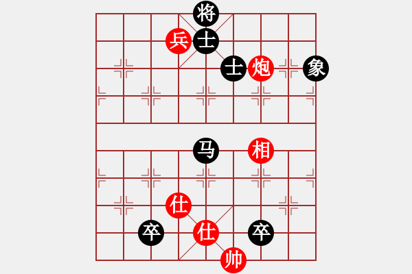 象棋棋譜圖片：annycn(無極)-和-風(fēng)云先生(電神) - 步數(shù)：193 