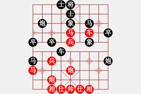 象棋棋譜圖片：annycn(無極)-和-風(fēng)云先生(電神) - 步數(shù)：40 