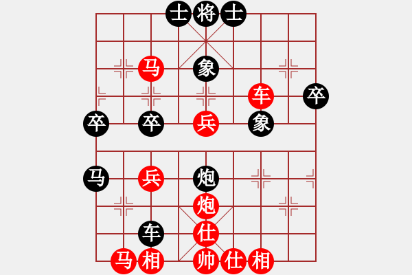 象棋棋譜圖片：annycn(無極)-和-風(fēng)云先生(電神) - 步數(shù)：50 