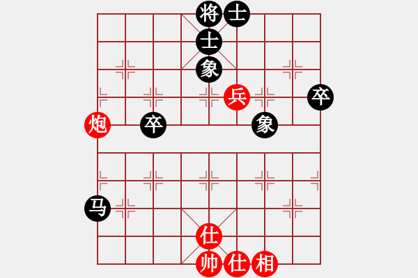 象棋棋譜圖片：annycn(無極)-和-風(fēng)云先生(電神) - 步數(shù)：70 