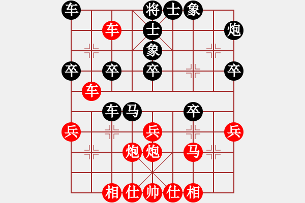 象棋棋譜圖片：第七屆“嘉周杯”特級(jí)大師冠軍賽第1輪王琳娜先勝唐丹 - 步數(shù)：30 