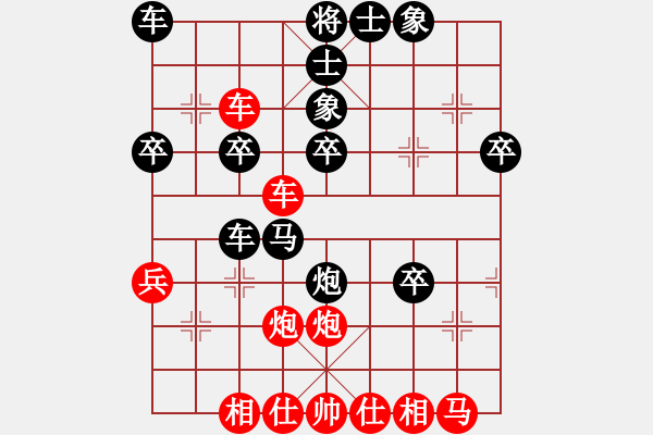 象棋棋譜圖片：第七屆“嘉周杯”特級(jí)大師冠軍賽第1輪王琳娜先勝唐丹 - 步數(shù)：40 