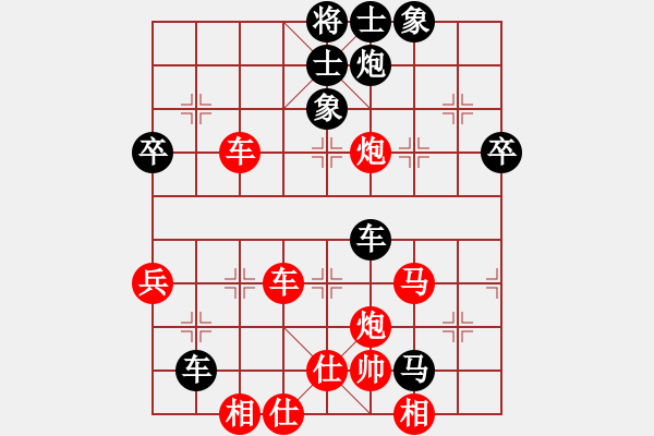 象棋棋譜圖片：第七屆“嘉周杯”特級(jí)大師冠軍賽第1輪王琳娜先勝唐丹 - 步數(shù)：60 