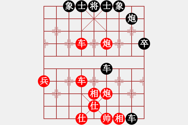 象棋棋譜圖片：第七屆“嘉周杯”特級(jí)大師冠軍賽第1輪王琳娜先勝唐丹 - 步數(shù)：79 