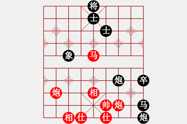 象棋棋譜圖片：何順安 和 楊官璘 - 步數(shù)：90 